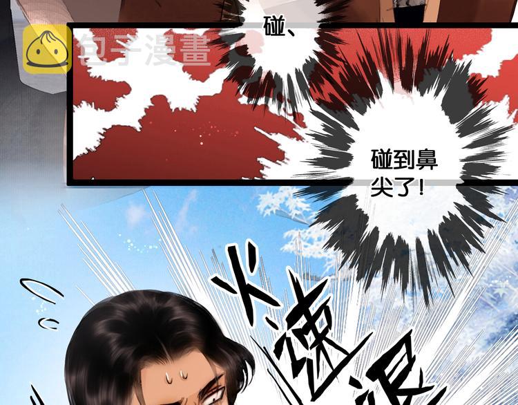 第14话 调教小姐35
