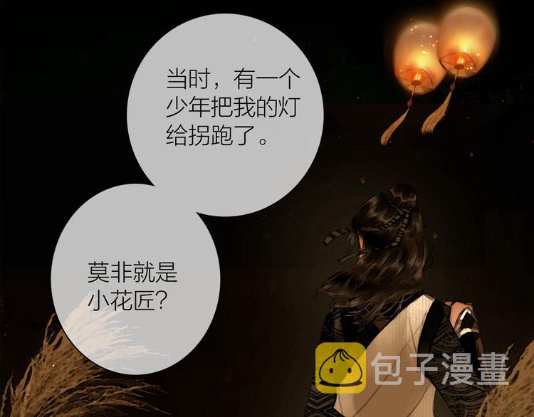 第48话 春宵值千金31