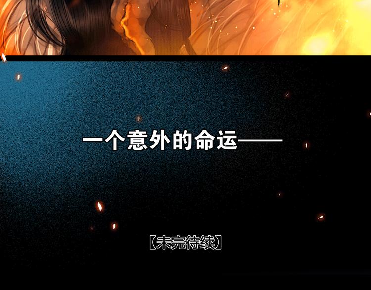 第1话 废柴小姐116