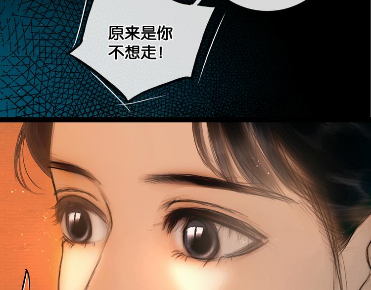 第21话 刀山追击24
