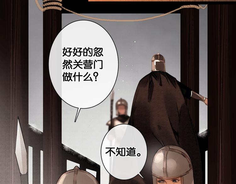 第30话 翩然离去36