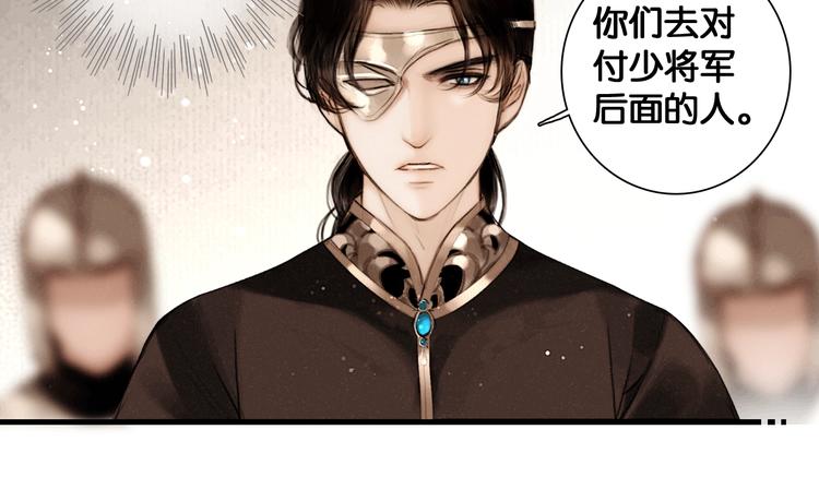 第43话 擂台比武38