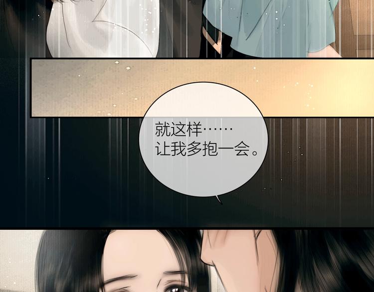 第45话 绣色可餐10