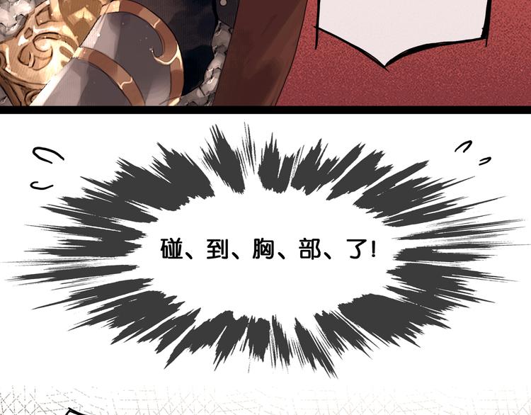 第5话 营中遭遇18