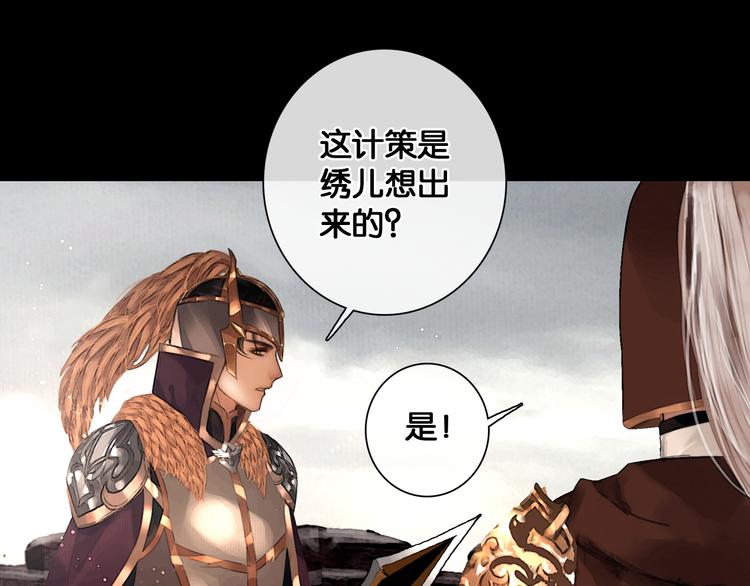 第31话 决战北屿关（上）42