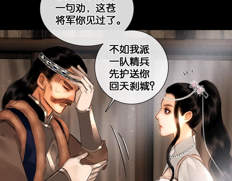 第19话 醋溜战神8