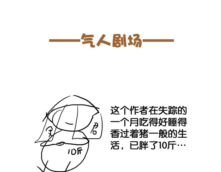 第30话 翩然离去69