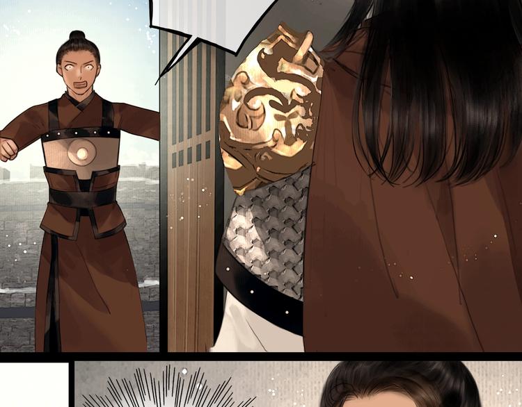 第36话 班师回朝13