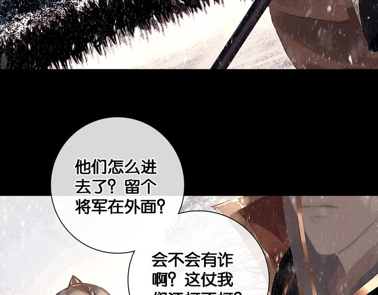 第4话 被抓入营27