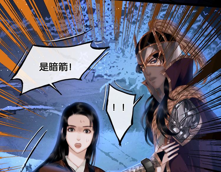 第9话 雪夜逃亡（上）56