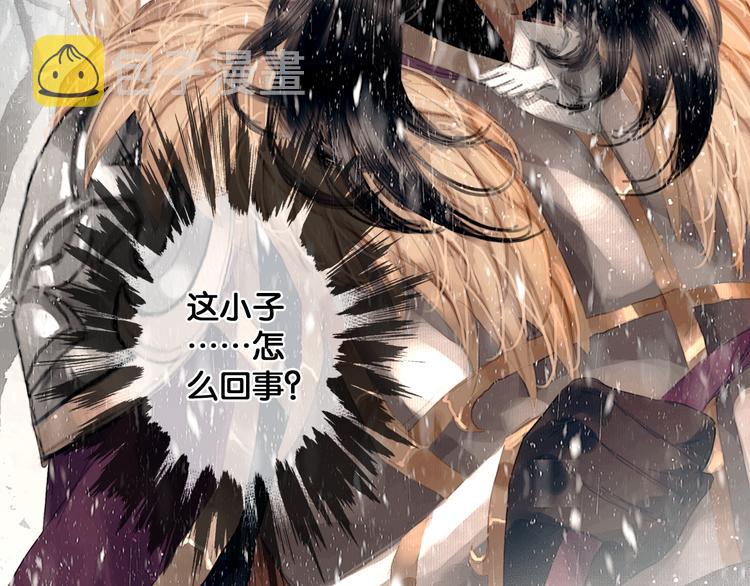第4话 被抓入营61