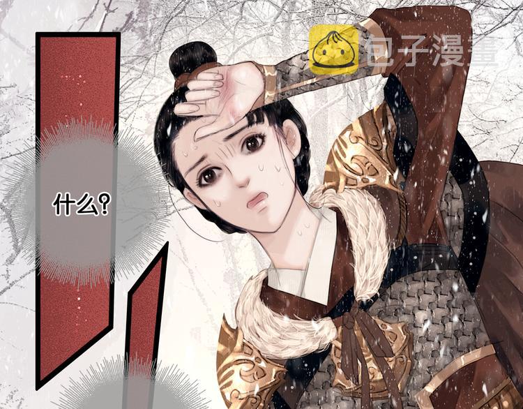 第4话 被抓入营25