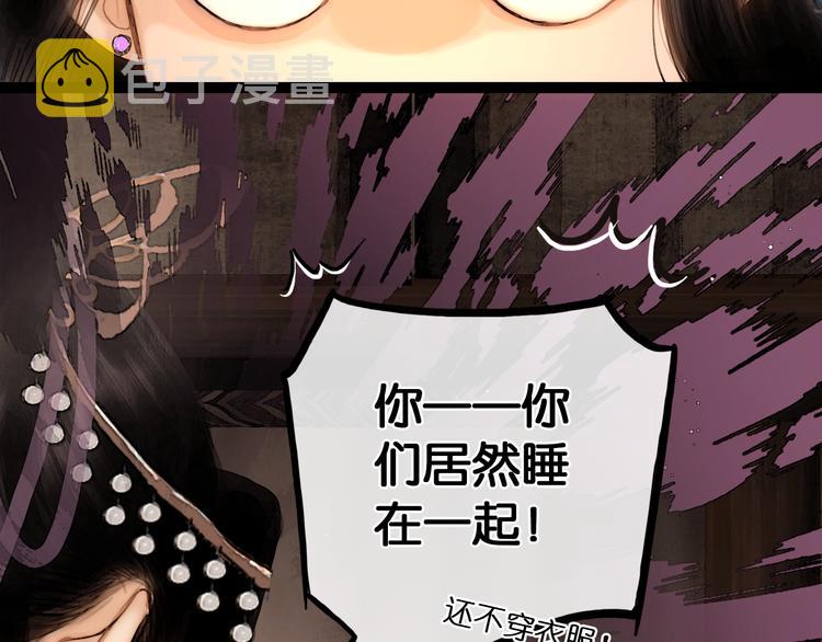 第26话 剑拔弩张10