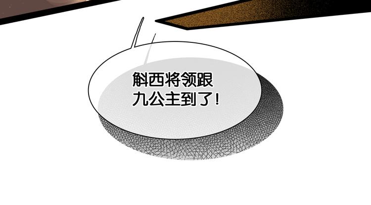 第15话 公主驾到39