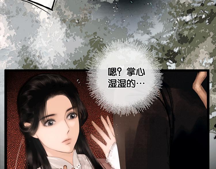 第34话 恋人相别53