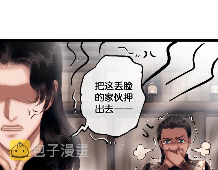 第8话 军营遇袭25