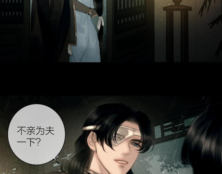 第45话 绣色可餐65