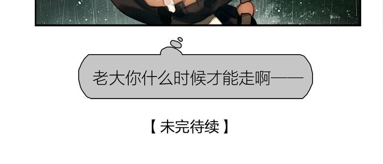 第45话 绣色可餐83