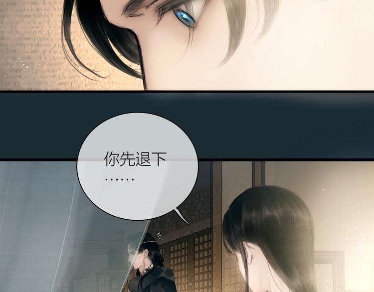 第44话 夜访深闺51