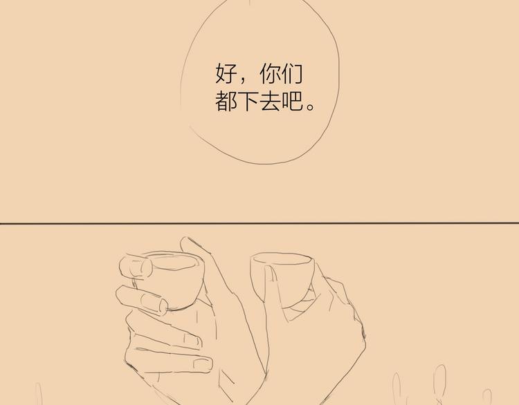 第51话 皆大欢喜72