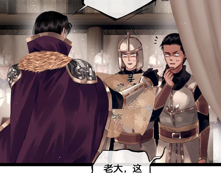 第6话 火烧粮仓9