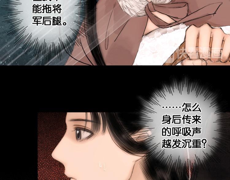第34话 恋人相别39