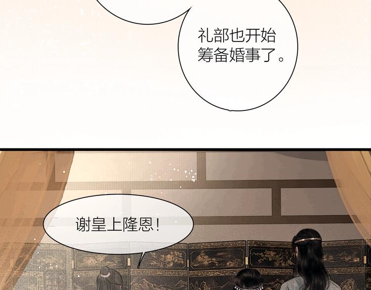 第47话 撩妻黄昏后5
