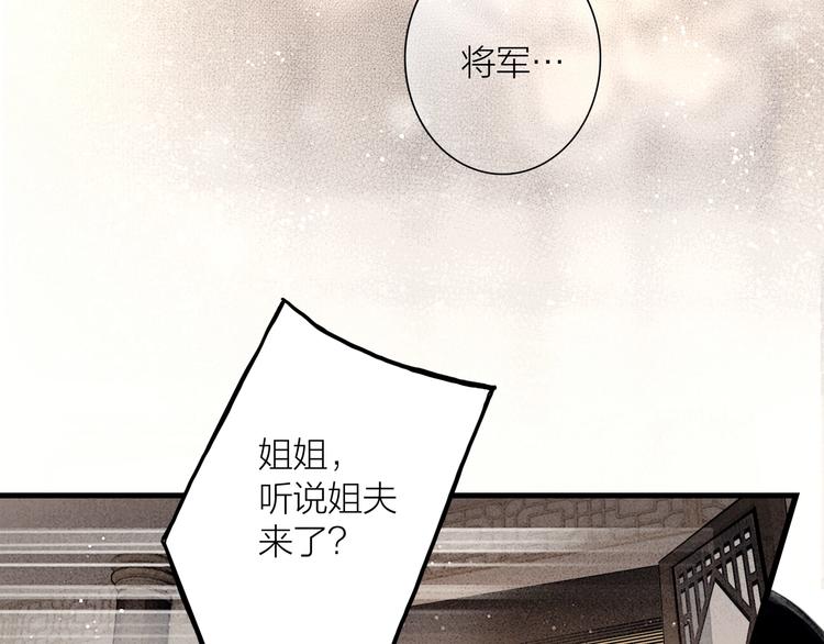 第47话 撩妻黄昏后72