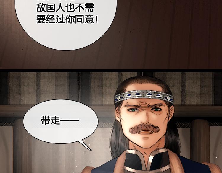 第26话 剑拔弩张42