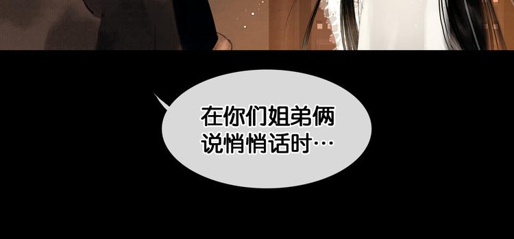 第33话 夫妻之事25