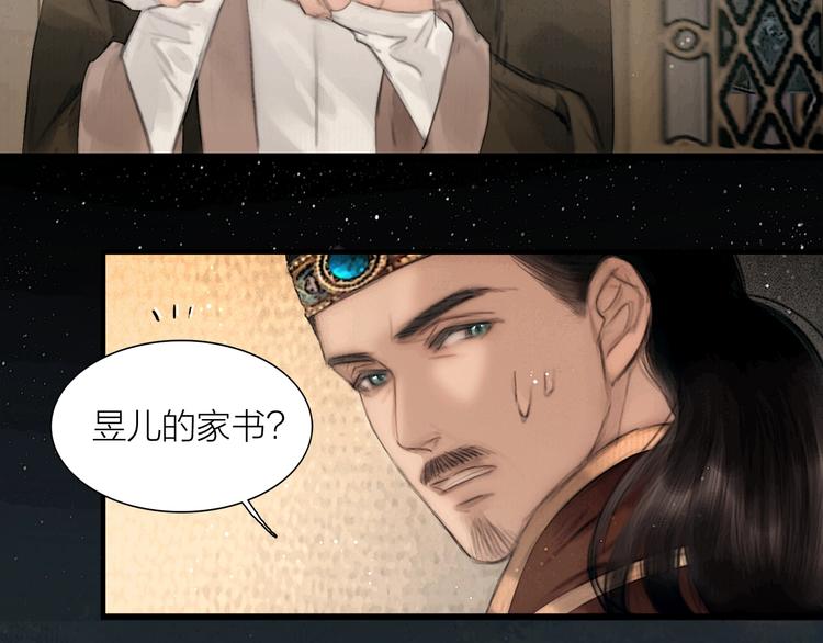第49话 我护着你31