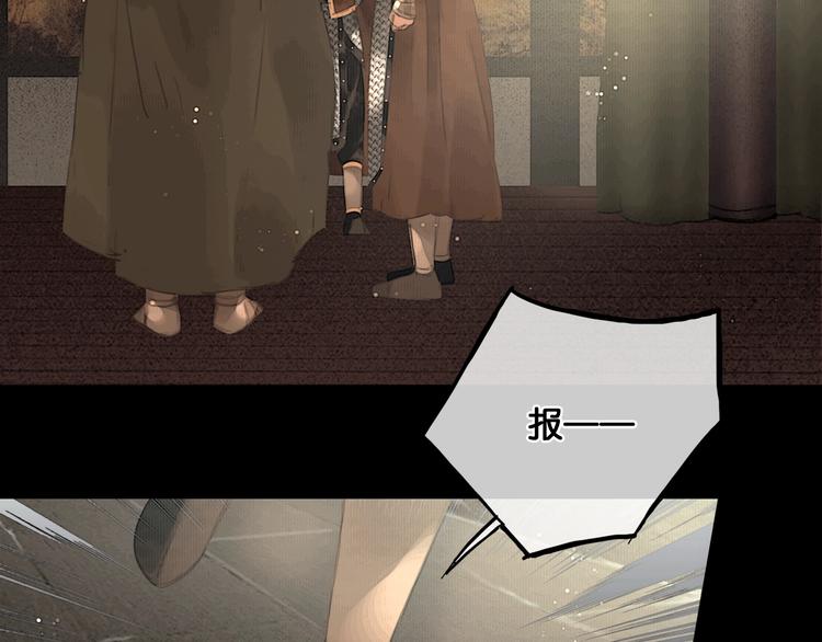 第36话 班师回朝11