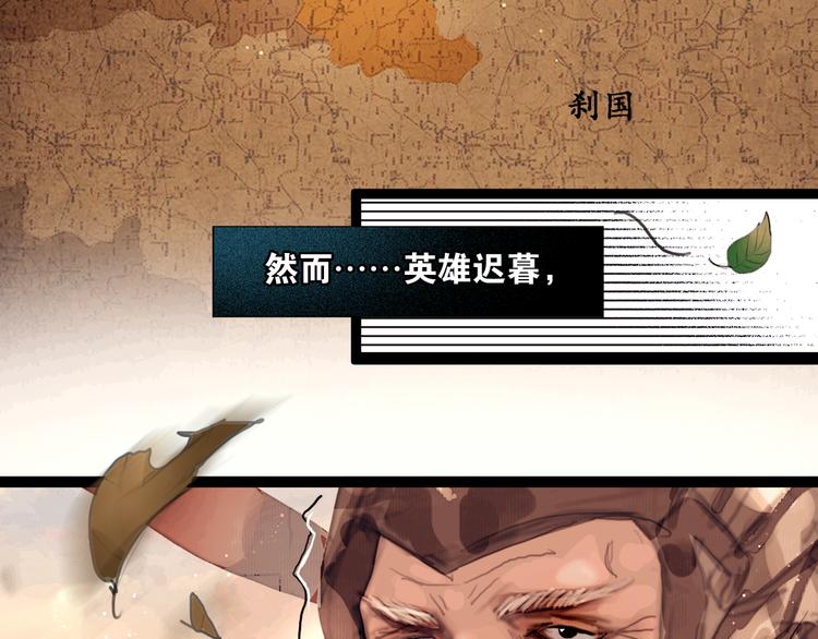 第1话 废柴小姐7
