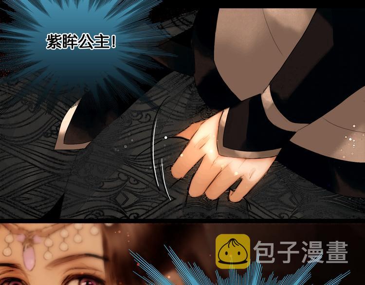 第18话 少年往事50