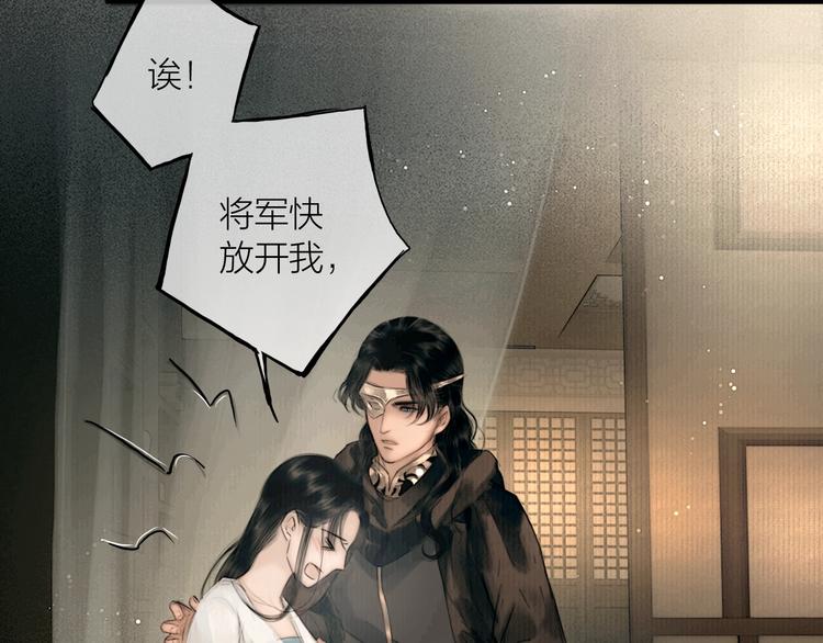 第45话 绣色可餐6
