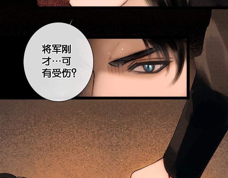 第34话 恋人相别40