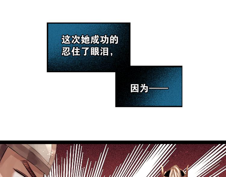 第4话 被抓入营58