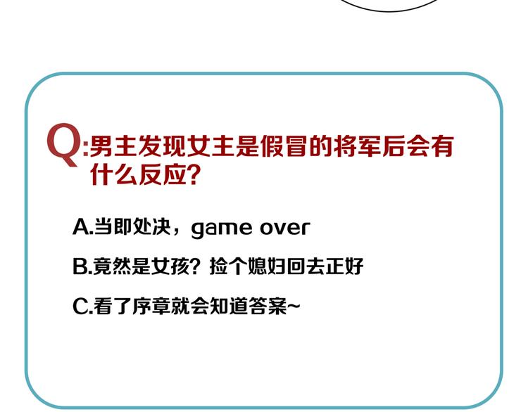 第3话 到达边关69