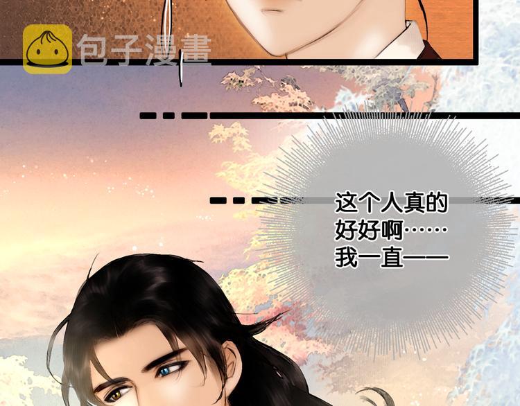第14话 调教小姐55