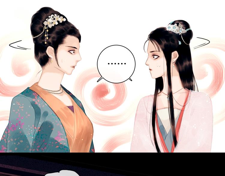 第1话 废柴小姐61