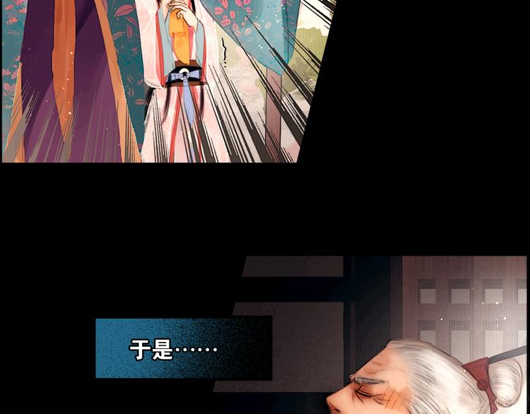 第1话 废柴小姐73