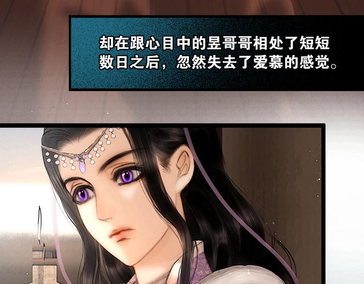 第26话 剑拔弩张6