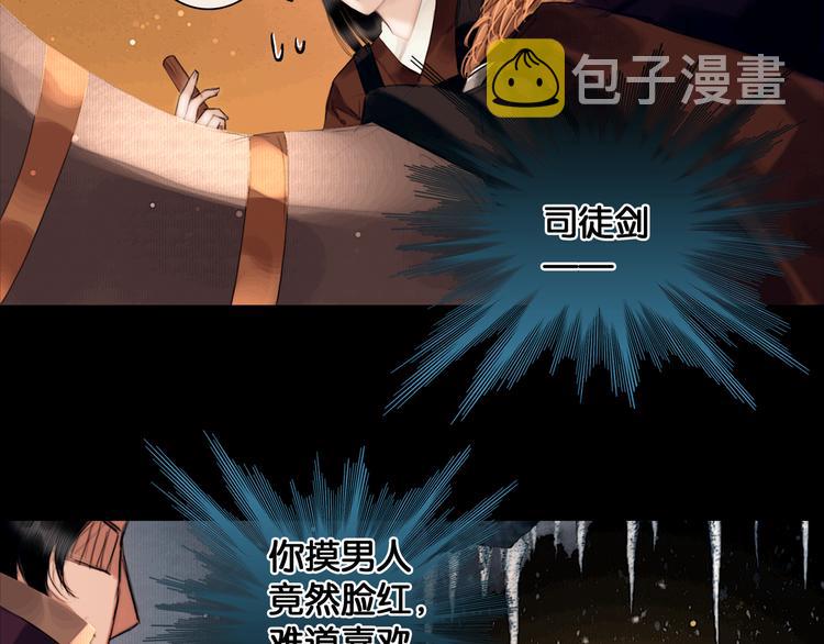 第10话 雪夜逃亡（下）55