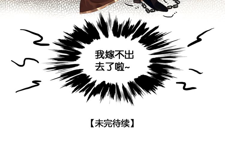 第5话 营中遭遇63