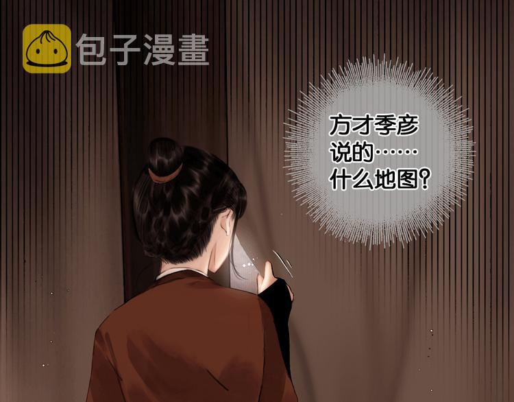 第30话 翩然离去13