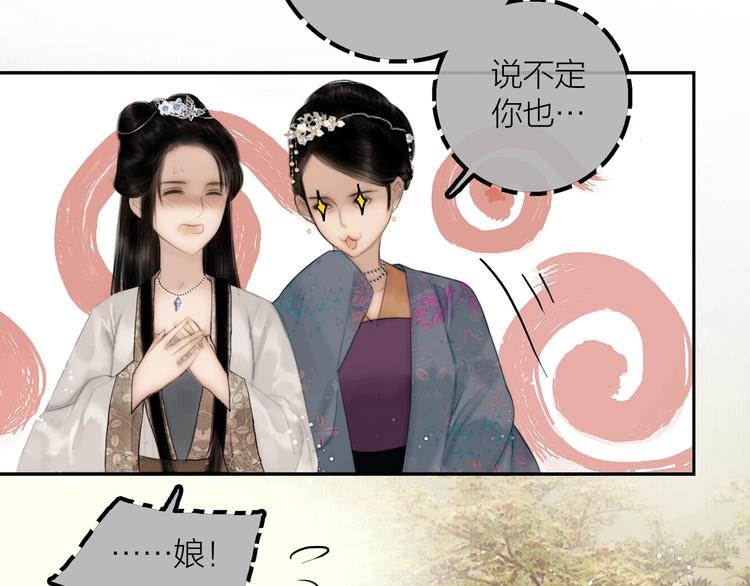 第51话 皆大欢喜41