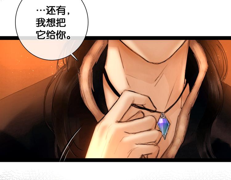 第25话 君心似我心37