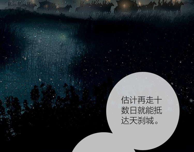 第49话 我护着你4