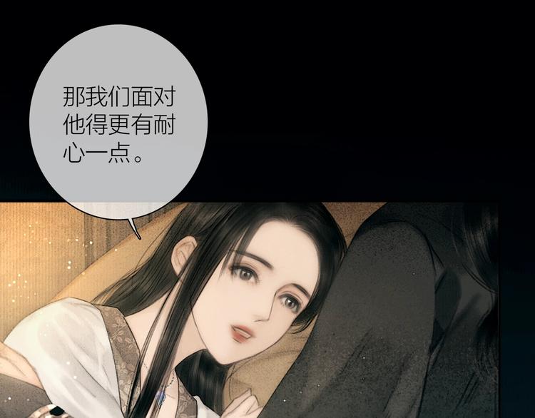 第49话 我护着你16