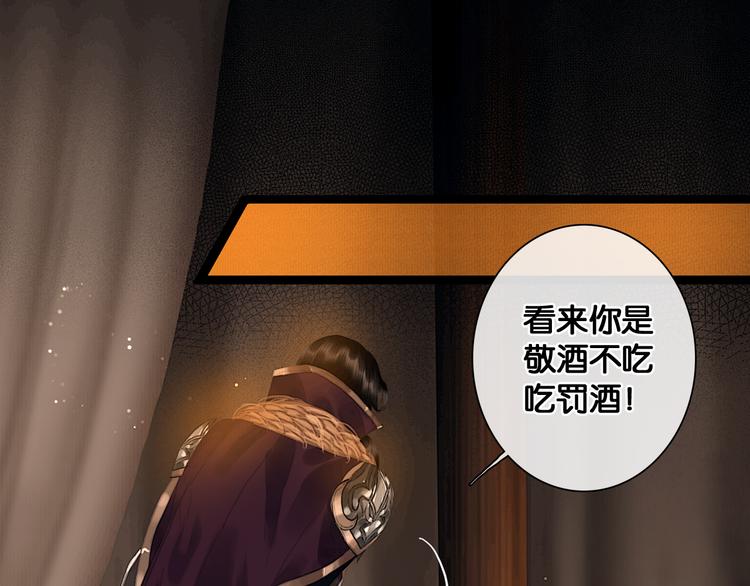 第5话 营中遭遇27